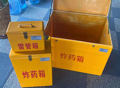 前进玻璃钢（雷管）炸药箱