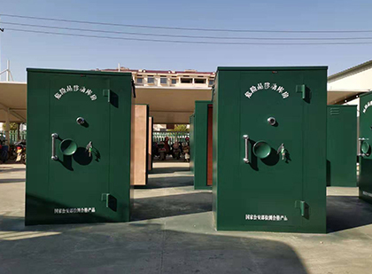 前进移动式炸药库