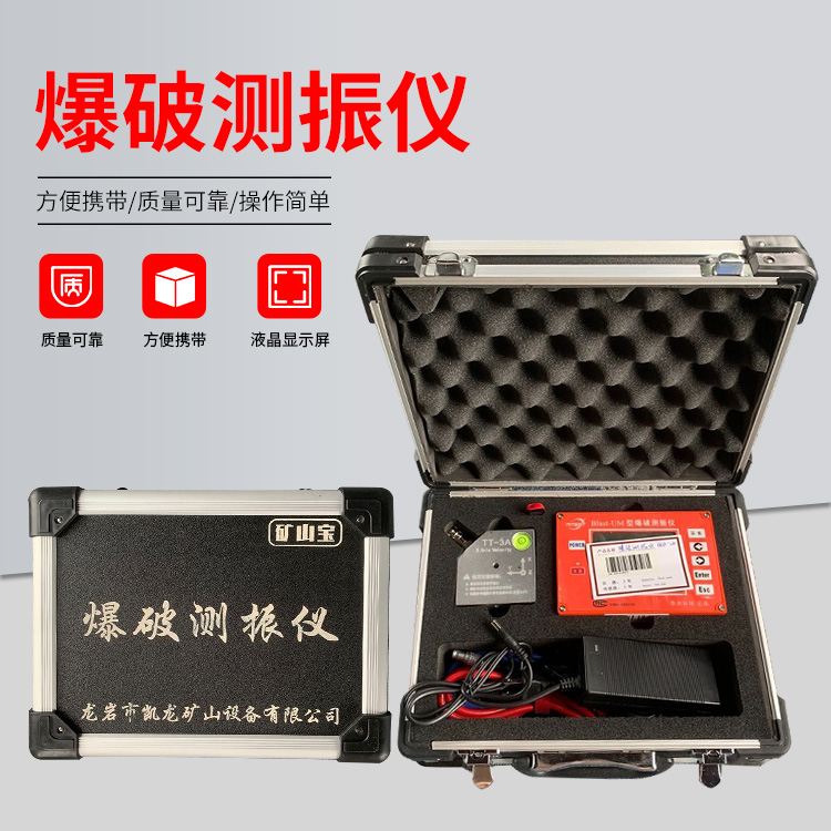 前进爆破测振仪的工作原理是什么？