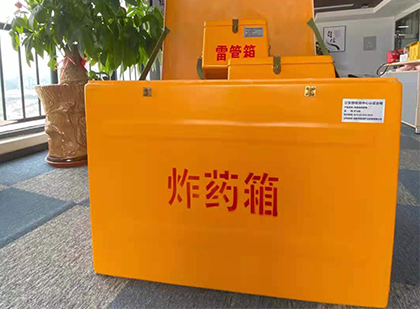 前进炸药箱的意义