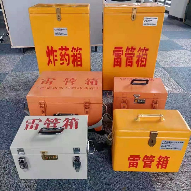 前进雷管炸药箱常用材质解析：安全与适配性的双重考量
